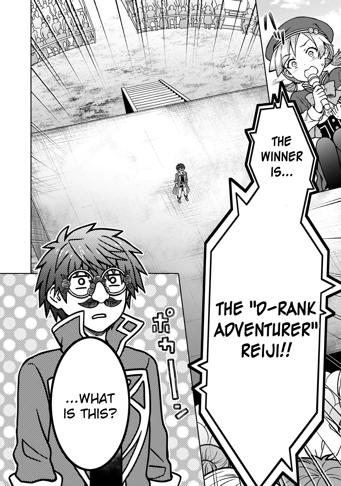I’m a D-Rank Adventurer, for Some Reason I Got Recruited Into a Hero Party, and Now the Princess Is Stalking Me Chapter 20 page 22 - Chapter 20: For Some Reason, I Got Rich In An Instant!