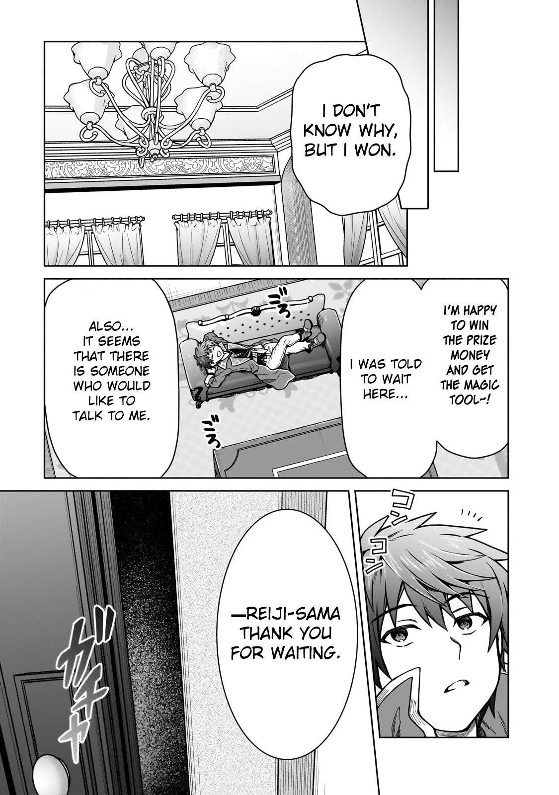 I’m a D-Rank Adventurer, for Some Reason I Got Recruited Into a Hero Party, and Now the Princess Is Stalking Me Chapter 20 page 23 - Chapter 20: For Some Reason, I Got Rich In An Instant!
