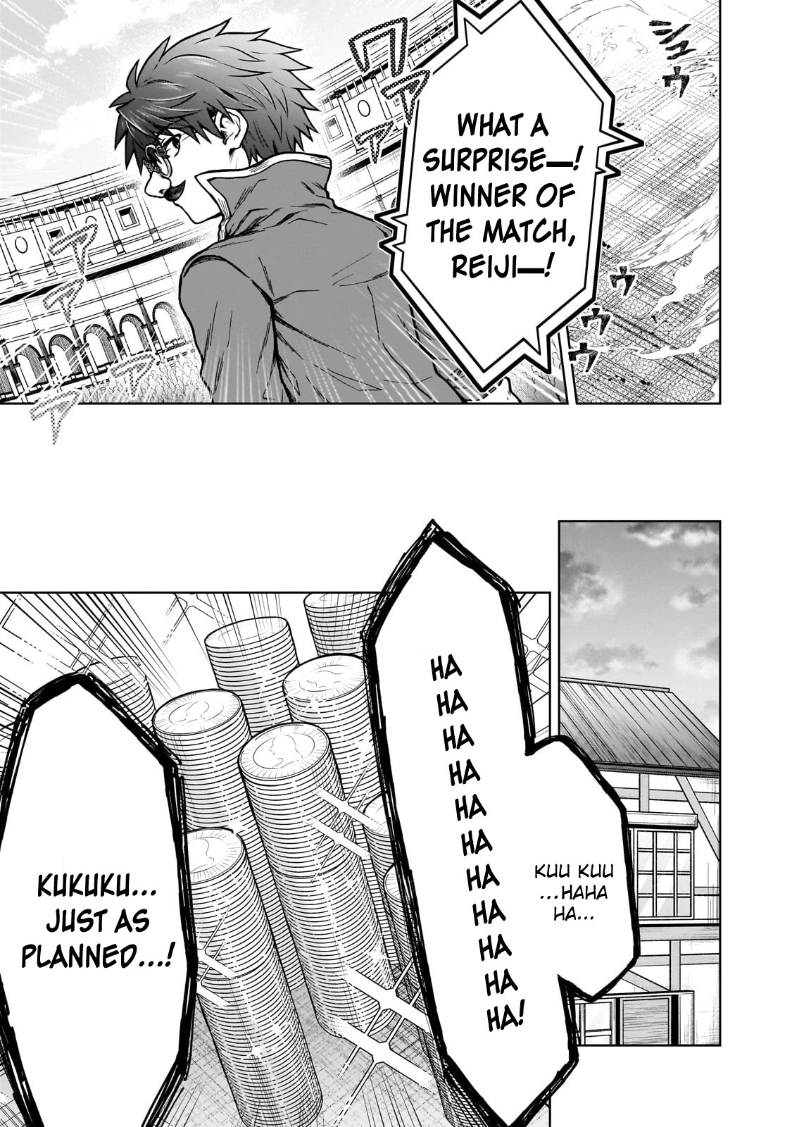 I’m a D-Rank Adventurer, for Some Reason I Got Recruited Into a Hero Party, and Now the Princess Is Stalking Me Chapter 20 page 9 - Chapter 20: For Some Reason, I Got Rich In An Instant!