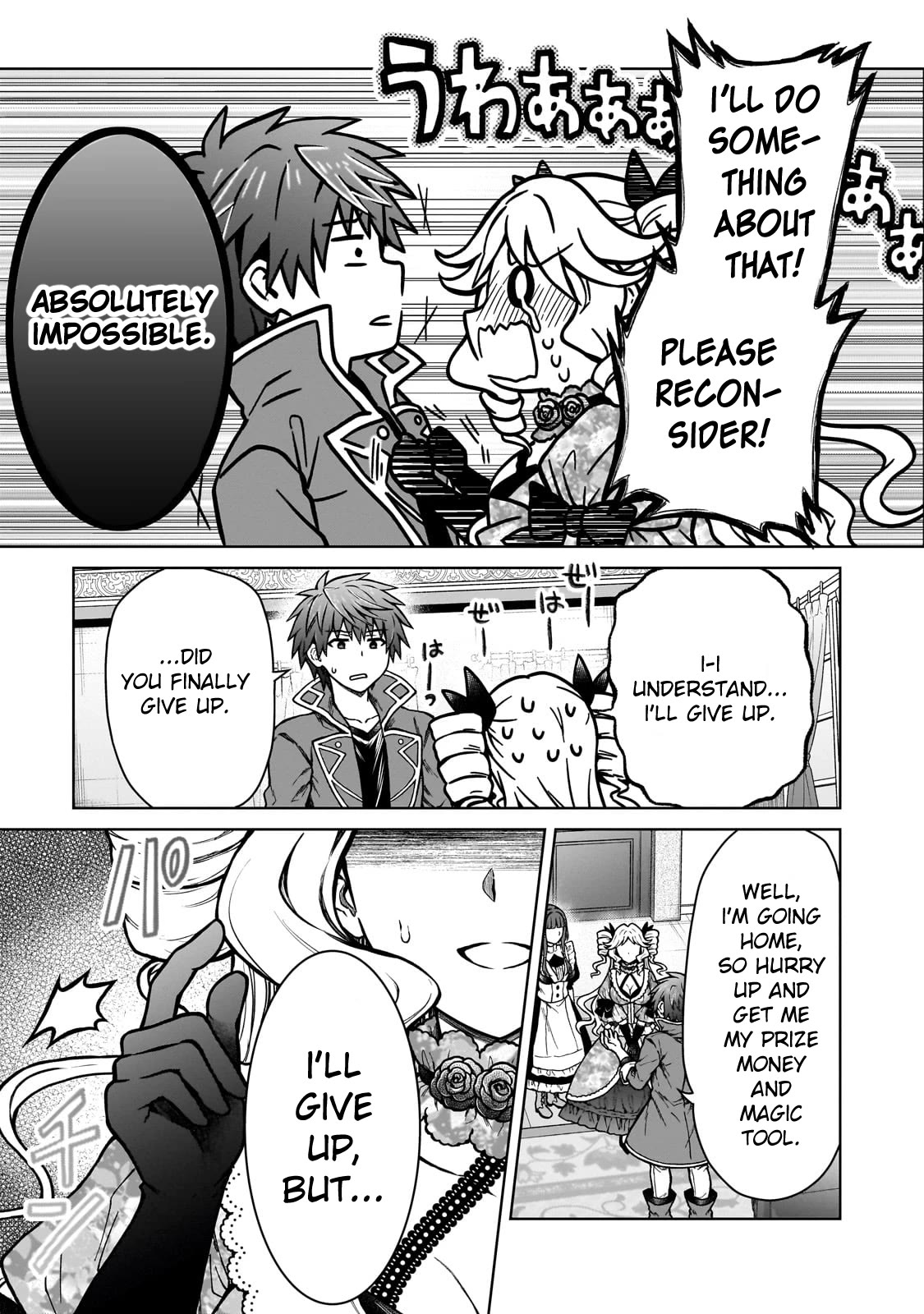 I’m a D-Rank Adventurer, for Some Reason I Got Recruited Into a Hero Party, and Now the Princess Is Stalking Me Chapter 21 page 11 - Chapter 21: For Some Reason Reunions Are Too Scary