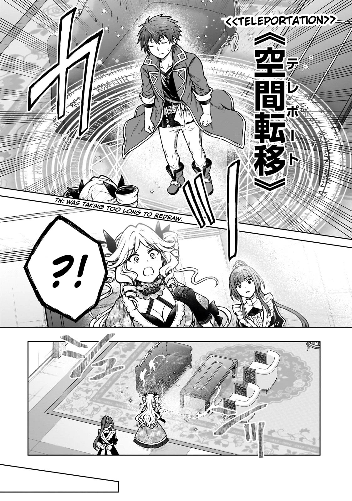 I’m a D-Rank Adventurer, for Some Reason I Got Recruited Into a Hero Party, and Now the Princess Is Stalking Me Chapter 21 page 15 - Chapter 21: For Some Reason Reunions Are Too Scary