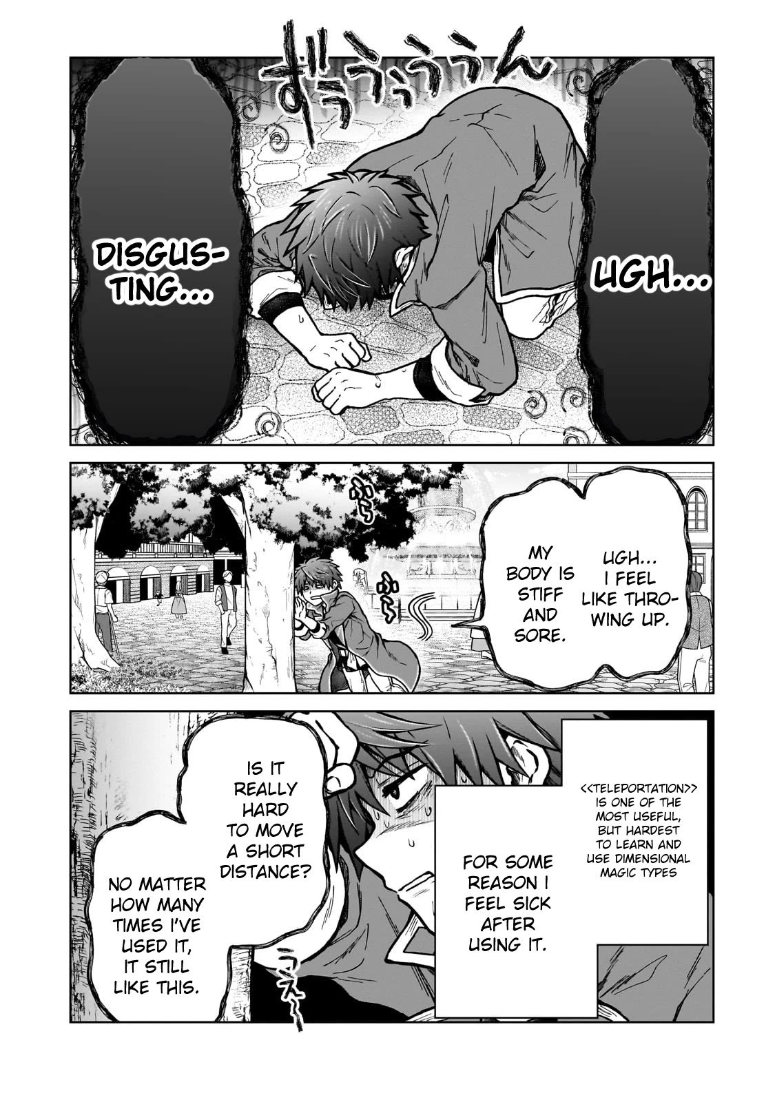 I’m a D-Rank Adventurer, for Some Reason I Got Recruited Into a Hero Party, and Now the Princess Is Stalking Me Chapter 21 page 16 - Chapter 21: For Some Reason Reunions Are Too Scary