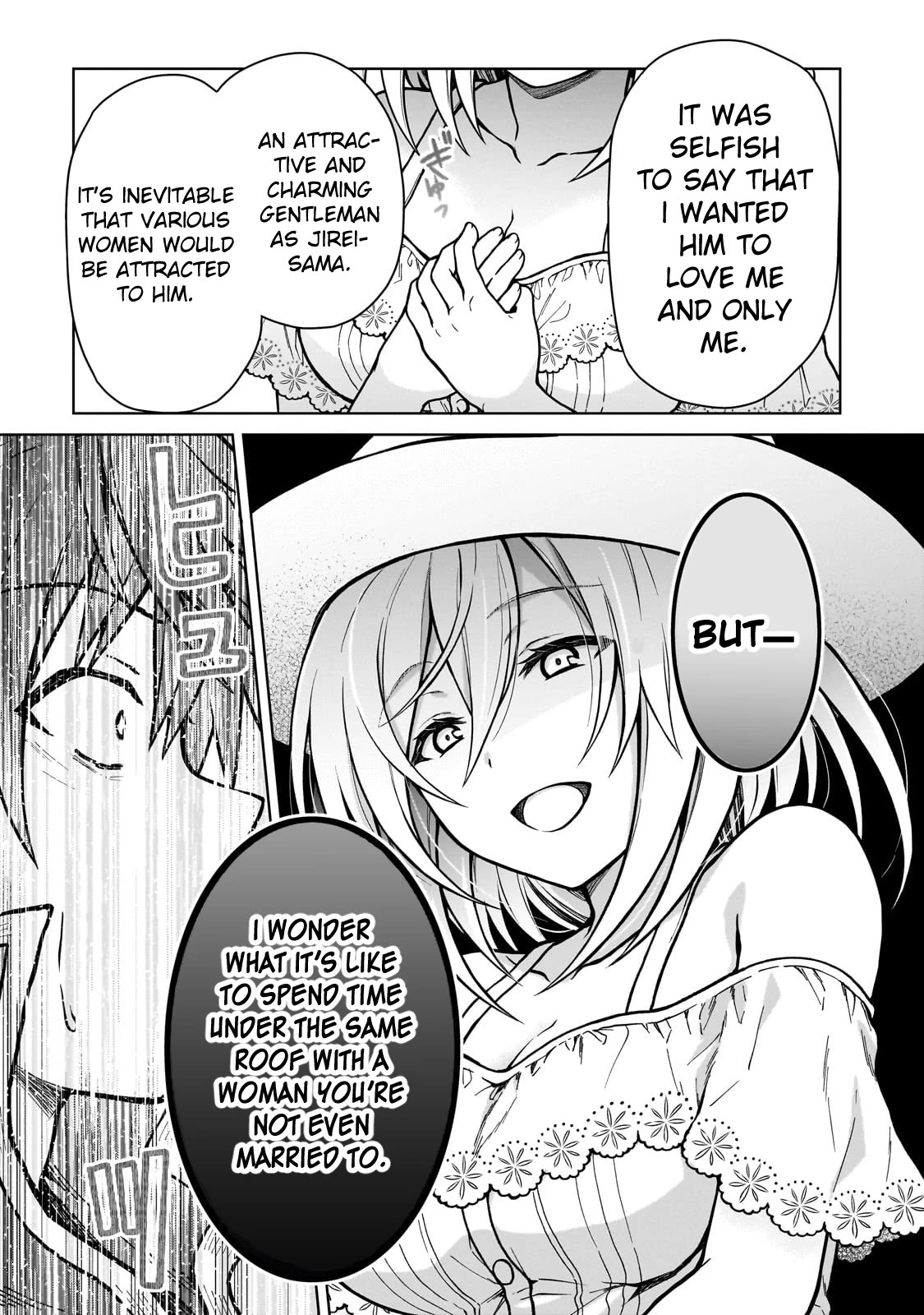 I’m a D-Rank Adventurer, for Some Reason I Got Recruited Into a Hero Party, and Now the Princess Is Stalking Me Chapter 21 page 21 - Chapter 21: For Some Reason Reunions Are Too Scary