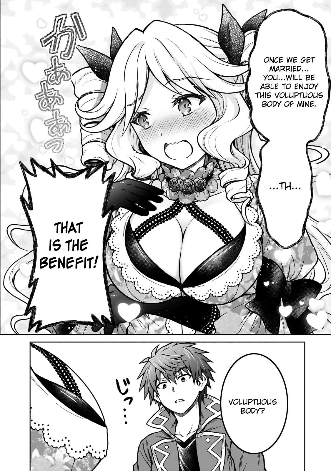 I’m a D-Rank Adventurer, for Some Reason I Got Recruited Into a Hero Party, and Now the Princess Is Stalking Me Chapter 21 page 4 - Chapter 21: For Some Reason Reunions Are Too Scary