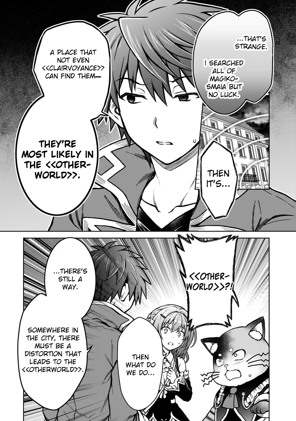 I’m a D-Rank Adventurer, for Some Reason I Got Recruited Into a Hero Party, and Now the Princess Is Stalking Me Chapter 23 page 19 - Chapter 23: For Some Reason A Cat Is Flying In The Sky