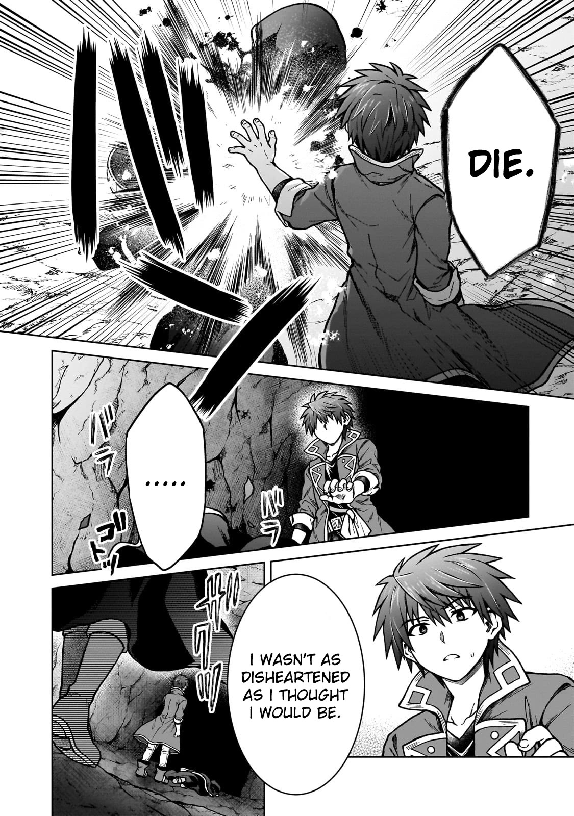 I’m a D-Rank Adventurer, for Some Reason I Got Recruited Into a Hero Party, and Now the Princess Is Stalking Me Chapter 24 page 18 - Chapter 24: For Some Reason I Killed Him And He's Still Alive
