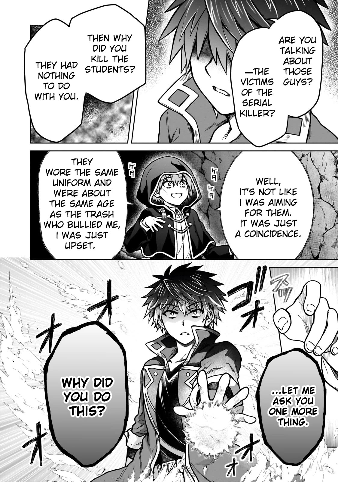 I’m a D-Rank Adventurer, for Some Reason I Got Recruited Into a Hero Party, and Now the Princess Is Stalking Me Chapter 24 page 22 - Chapter 24: For Some Reason I Killed Him And He's Still Alive