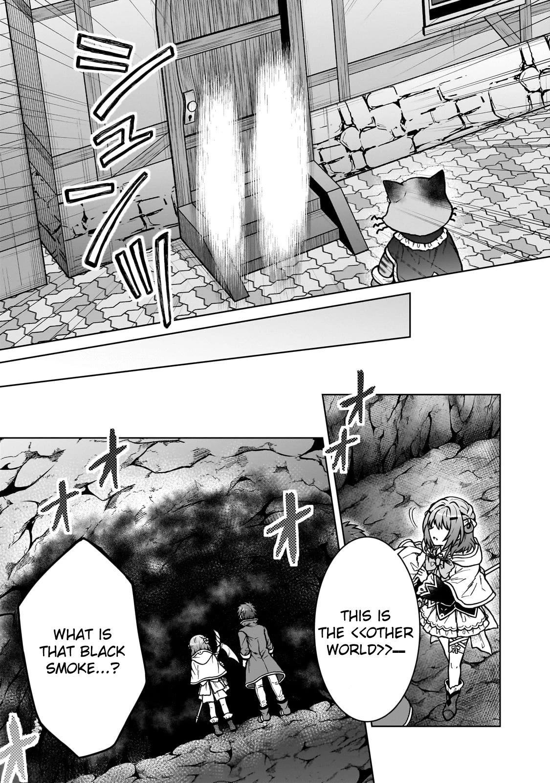 I’m a D-Rank Adventurer, for Some Reason I Got Recruited Into a Hero Party, and Now the Princess Is Stalking Me Chapter 24 page 9 - Chapter 24: For Some Reason I Killed Him And He's Still Alive