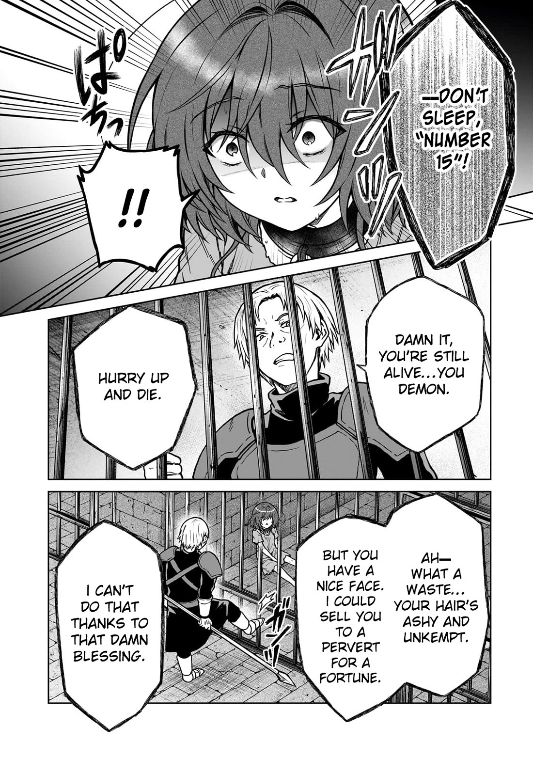 I’m a D-Rank Adventurer, for Some Reason I Got Recruited Into a Hero Party, and Now the Princess Is Stalking Me Chapter 26 page 13 - Chapter 26: For Some Reason I Am Surrounded By An Abhorrent Blessing