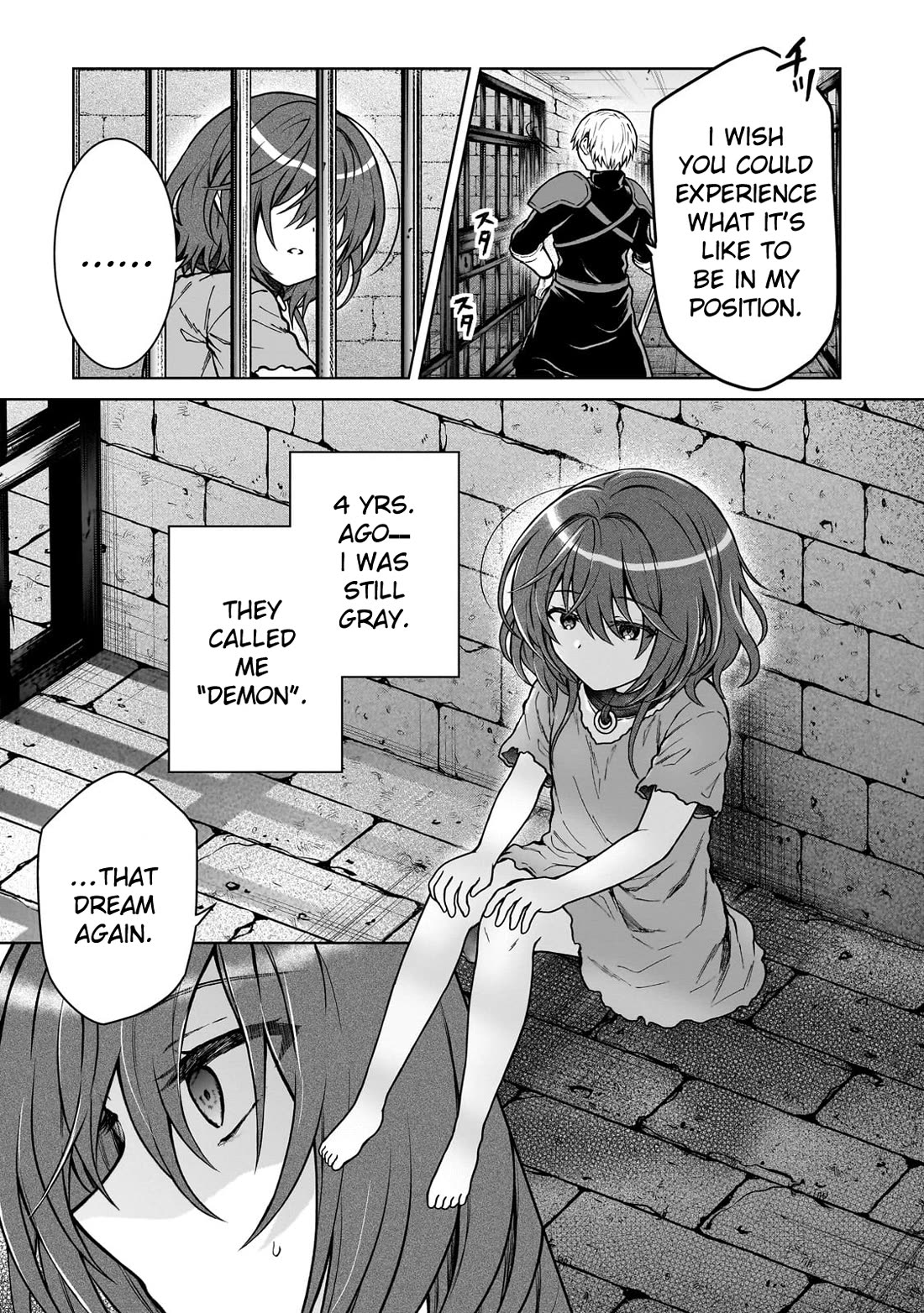 I’m a D-Rank Adventurer, for Some Reason I Got Recruited Into a Hero Party, and Now the Princess Is Stalking Me Chapter 26 page 14 - Chapter 26: For Some Reason I Am Surrounded By An Abhorrent Blessing