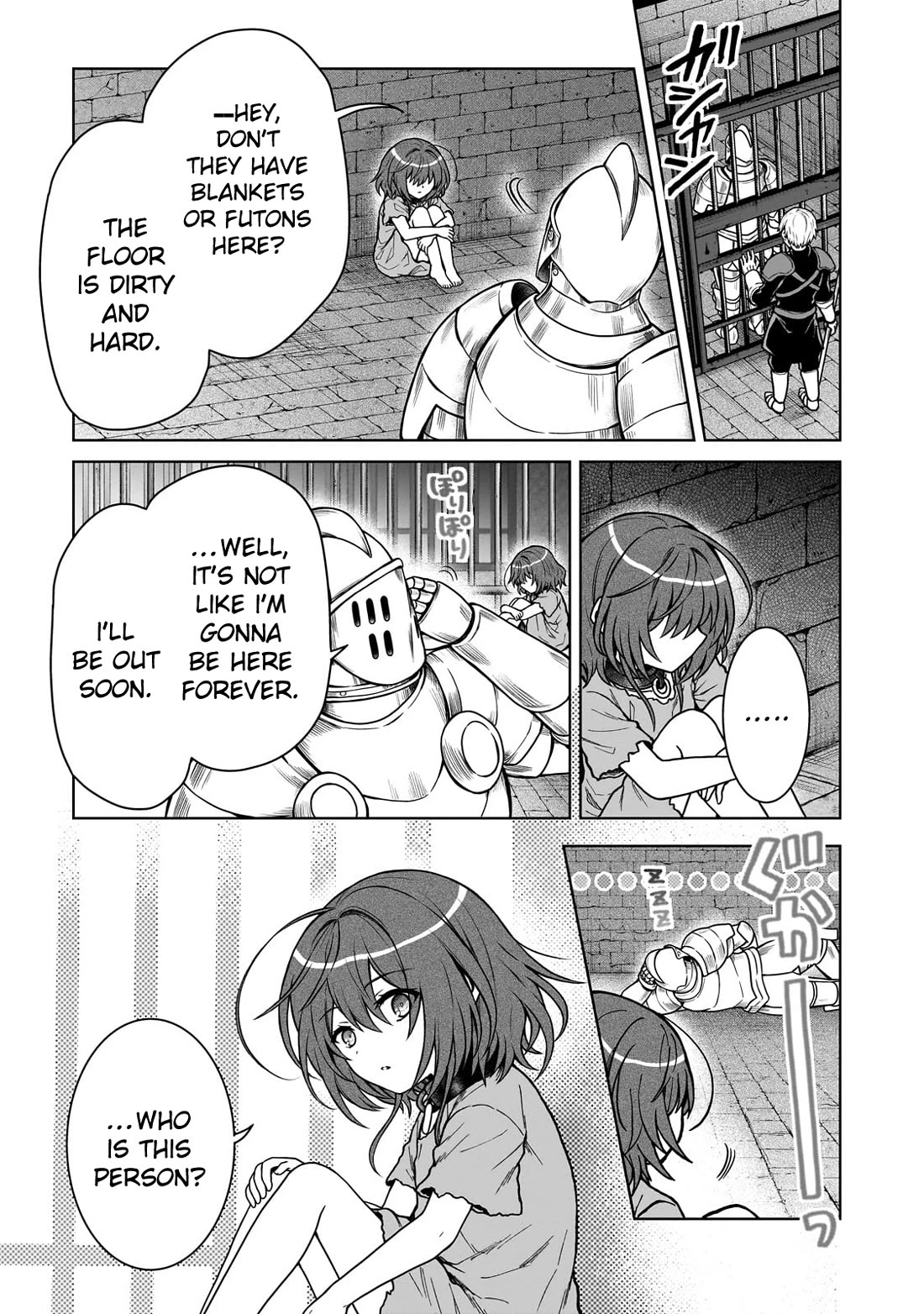 I’m a D-Rank Adventurer, for Some Reason I Got Recruited Into a Hero Party, and Now the Princess Is Stalking Me Chapter 26 page 18 - Chapter 26: For Some Reason I Am Surrounded By An Abhorrent Blessing