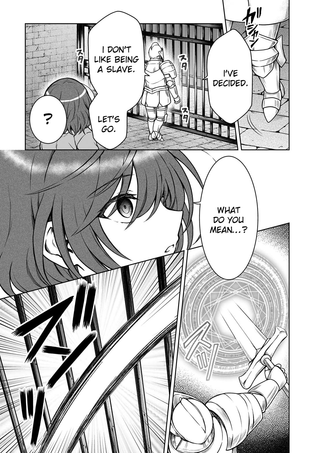 I’m a D-Rank Adventurer, for Some Reason I Got Recruited Into a Hero Party, and Now the Princess Is Stalking Me Chapter 26 page 22 - Chapter 26: For Some Reason I Am Surrounded By An Abhorrent Blessing