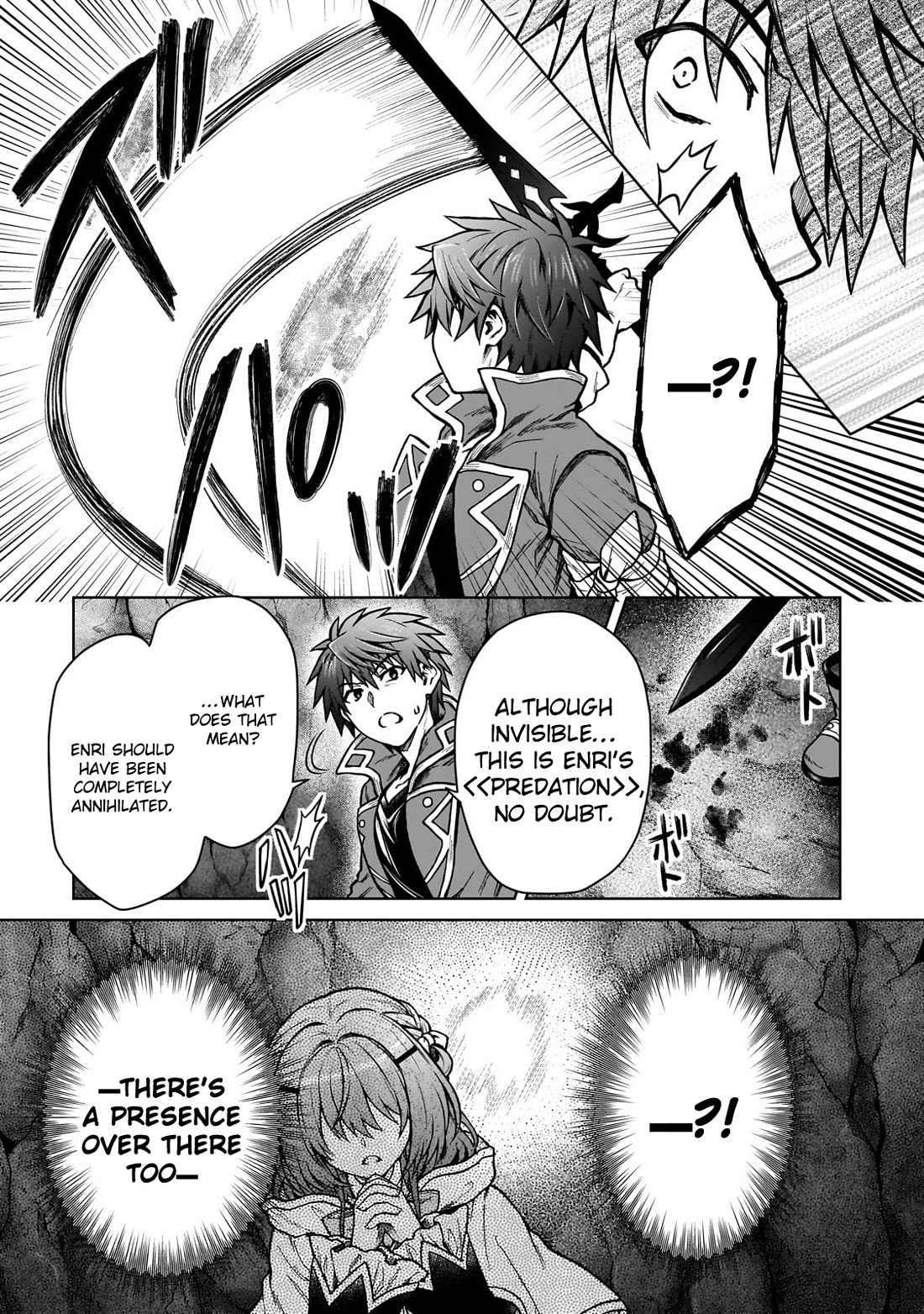 I’m a D-Rank Adventurer, for Some Reason I Got Recruited Into a Hero Party, and Now the Princess Is Stalking Me Chapter 26 page 7 - Chapter 26: For Some Reason I Am Surrounded By An Abhorrent Blessing