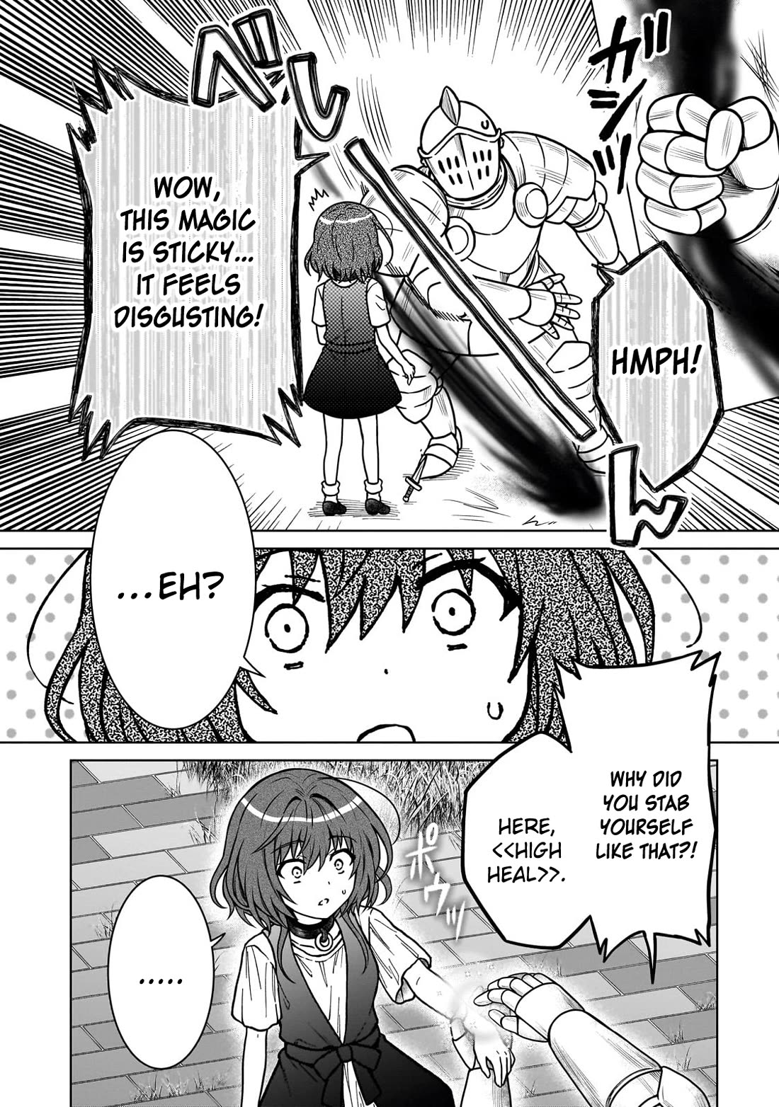 I’m a D-Rank Adventurer, for Some Reason I Got Recruited Into a Hero Party, and Now the Princess Is Stalking Me Chapter 27 page 12 - Chapter 27: For Some Reason Someone Isn’t Afraid of Me