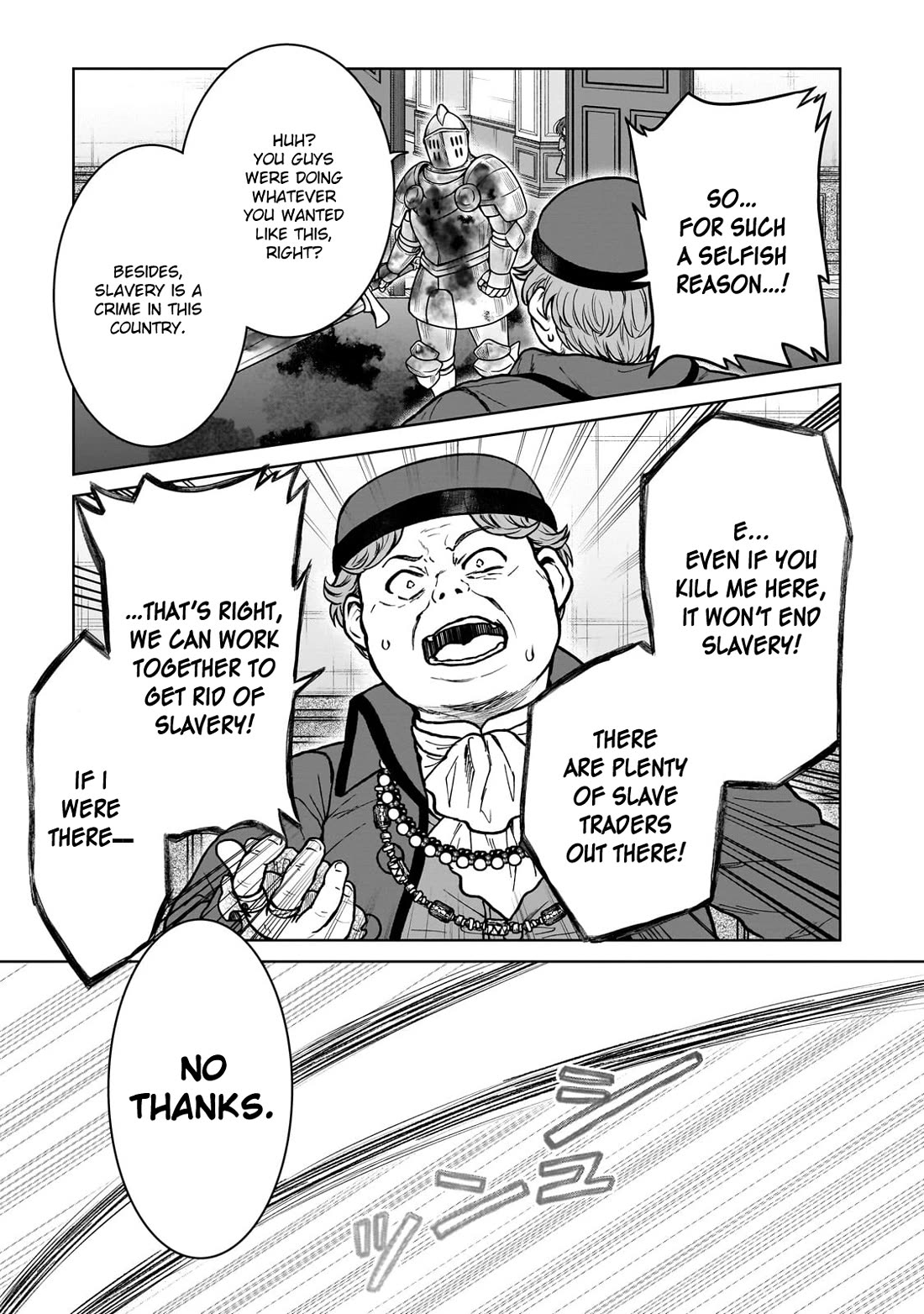 I’m a D-Rank Adventurer, for Some Reason I Got Recruited Into a Hero Party, and Now the Princess Is Stalking Me Chapter 27 page 3 - Chapter 27: For Some Reason Someone Isn’t Afraid of Me