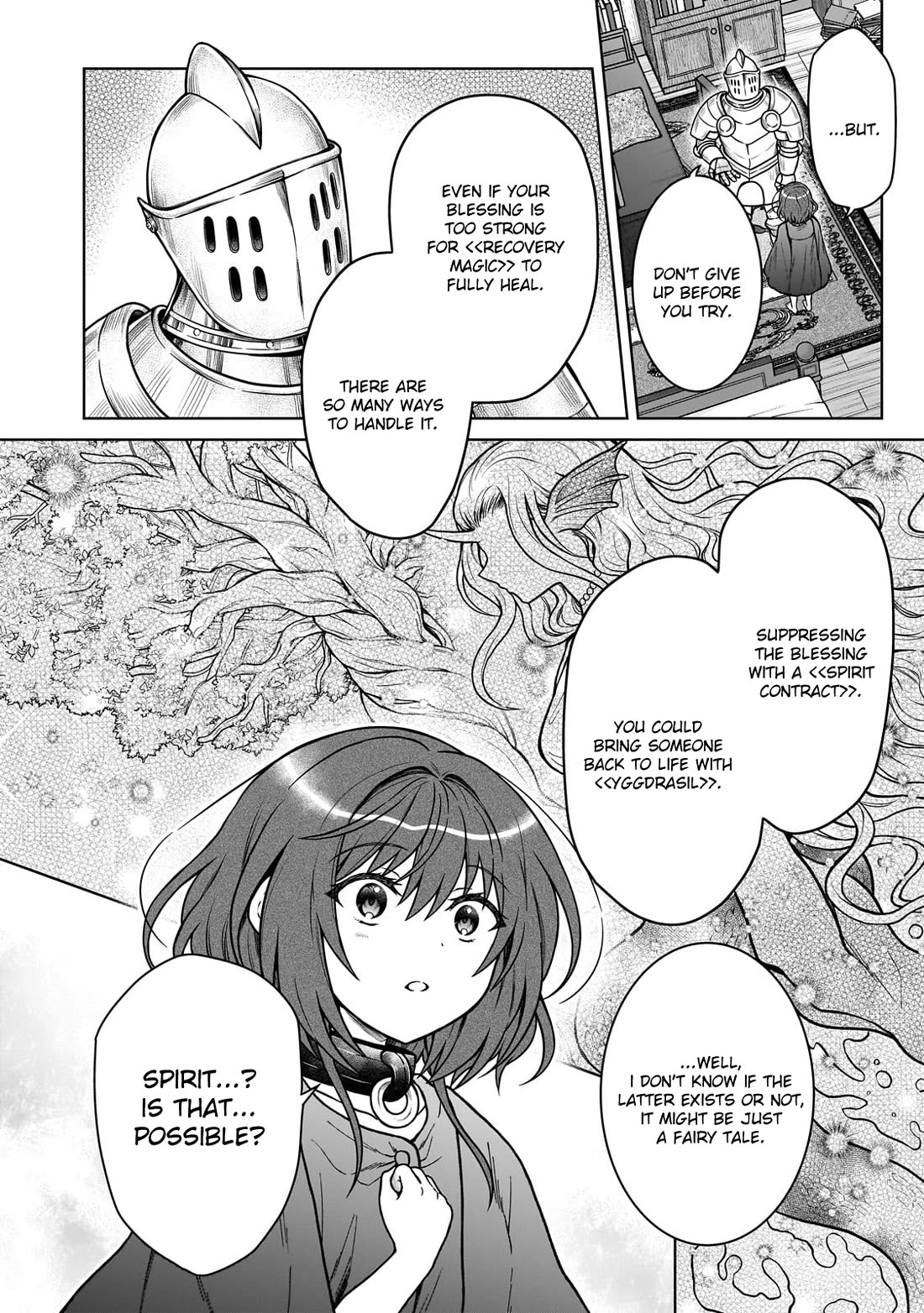 I’m a D-Rank Adventurer, for Some Reason I Got Recruited Into a Hero Party, and Now the Princess Is Stalking Me Chapter 28 page 14 - Chapter 28: For Some Reason That Person Gave Me a Name