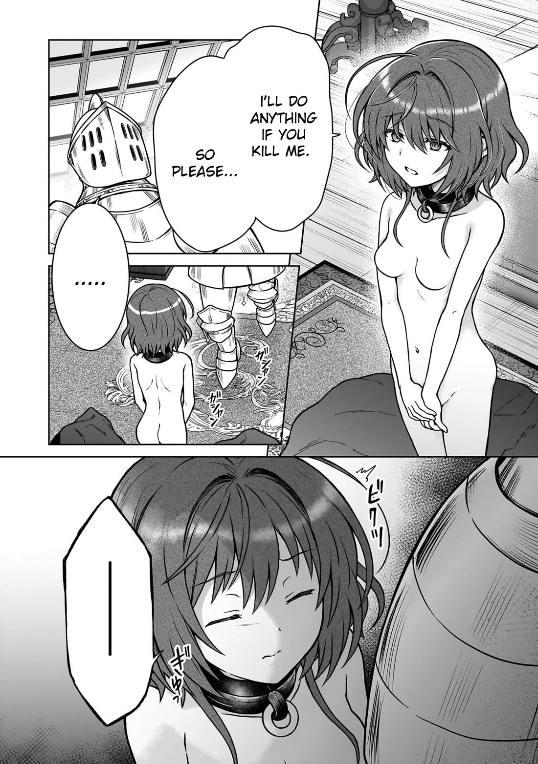 I’m a D-Rank Adventurer, for Some Reason I Got Recruited Into a Hero Party, and Now the Princess Is Stalking Me Chapter 28 page 2 - Chapter 28: For Some Reason That Person Gave Me a Name