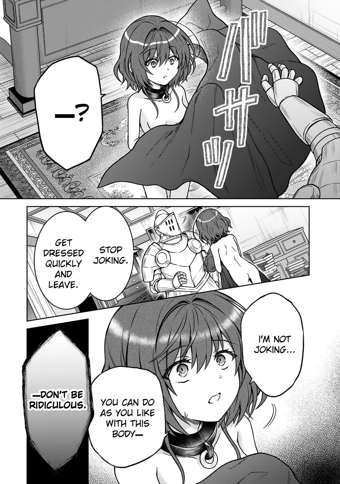 I’m a D-Rank Adventurer, for Some Reason I Got Recruited Into a Hero Party, and Now the Princess Is Stalking Me Chapter 28 page 3 - Chapter 28: For Some Reason That Person Gave Me a Name