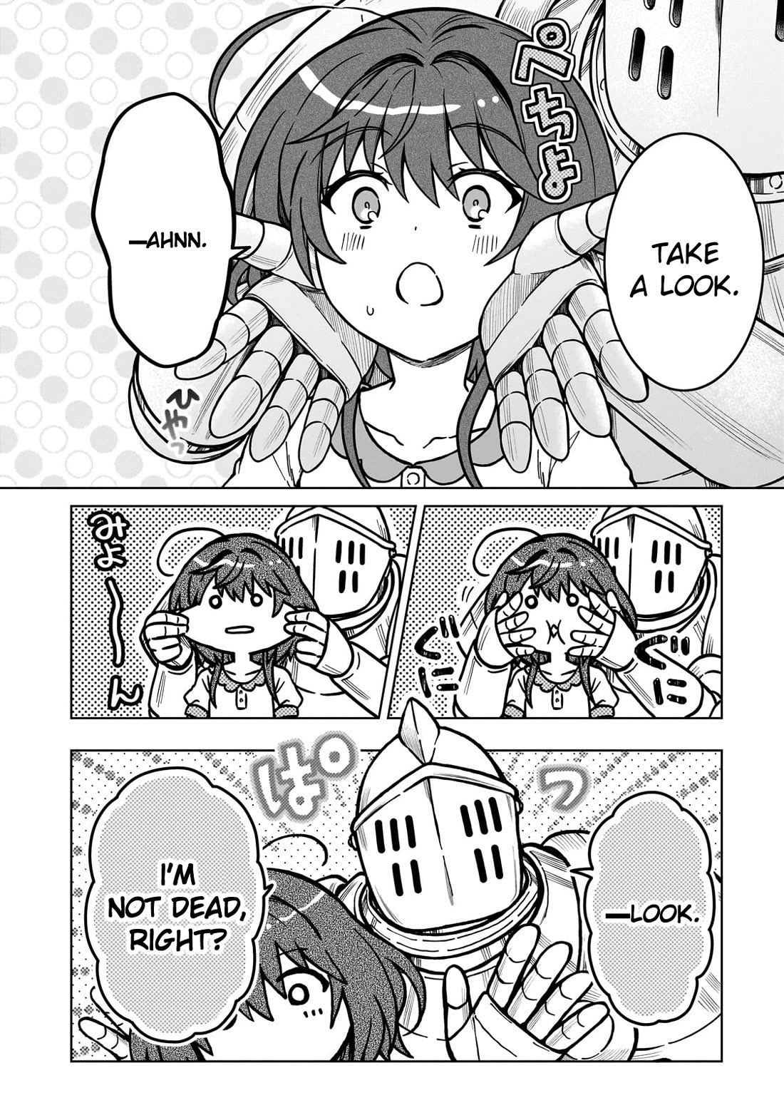I’m a D-Rank Adventurer, for Some Reason I Got Recruited Into a Hero Party, and Now the Princess Is Stalking Me Chapter 29 page 6 - Chapter 29: For Some Reason My Heart Flutters When He's Near