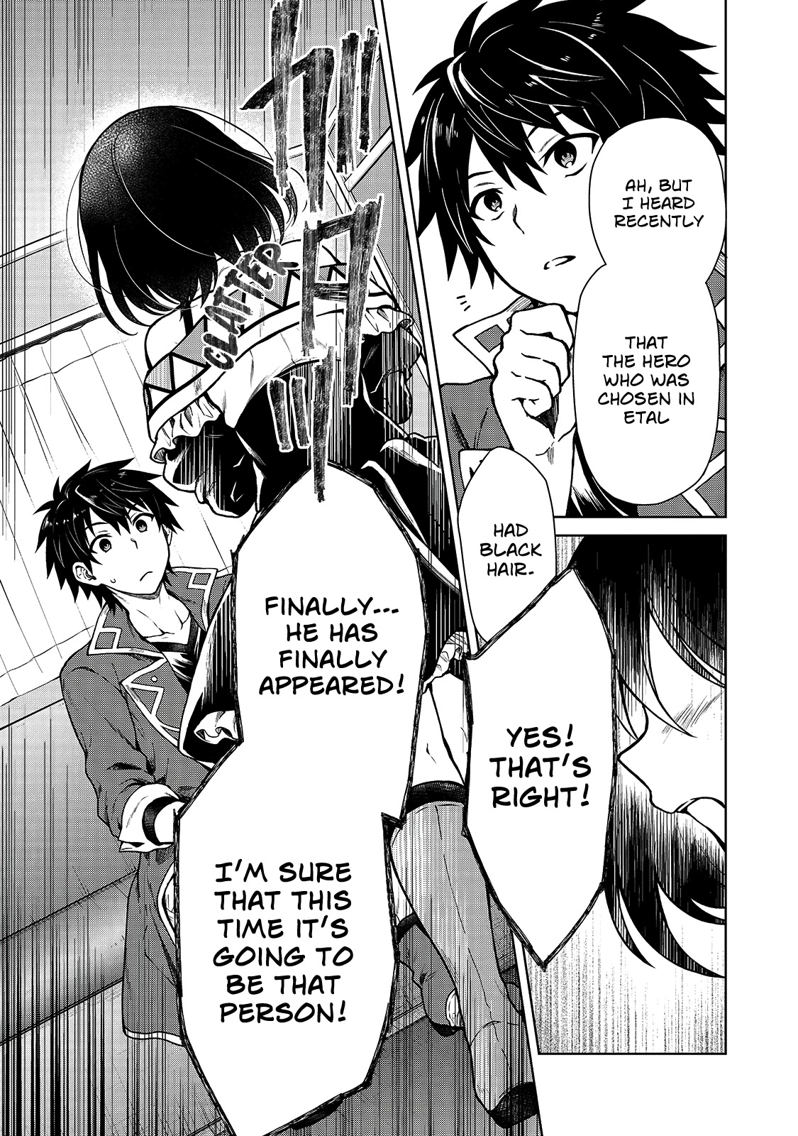 I’m a D-Rank Adventurer, for Some Reason I Got Recruited Into a Hero Party, and Now the Princess Is Stalking Me Chapter 3 page 9 - Chapter 3: For Some Reason The Client Reprimanded Me?