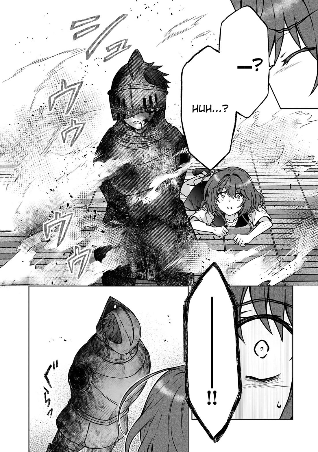 I’m a D-Rank Adventurer, for Some Reason I Got Recruited Into a Hero Party, and Now the Princess Is Stalking Me Chapter 30 page 19 - Chapter 30: For Some Reason You're Like a Hero