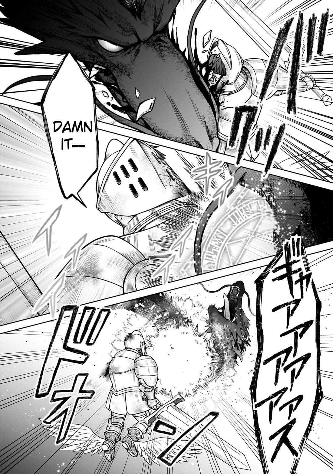 I’m a D-Rank Adventurer, for Some Reason I Got Recruited Into a Hero Party, and Now the Princess Is Stalking Me Chapter 30 page 6 - Chapter 30: For Some Reason You're Like a Hero
