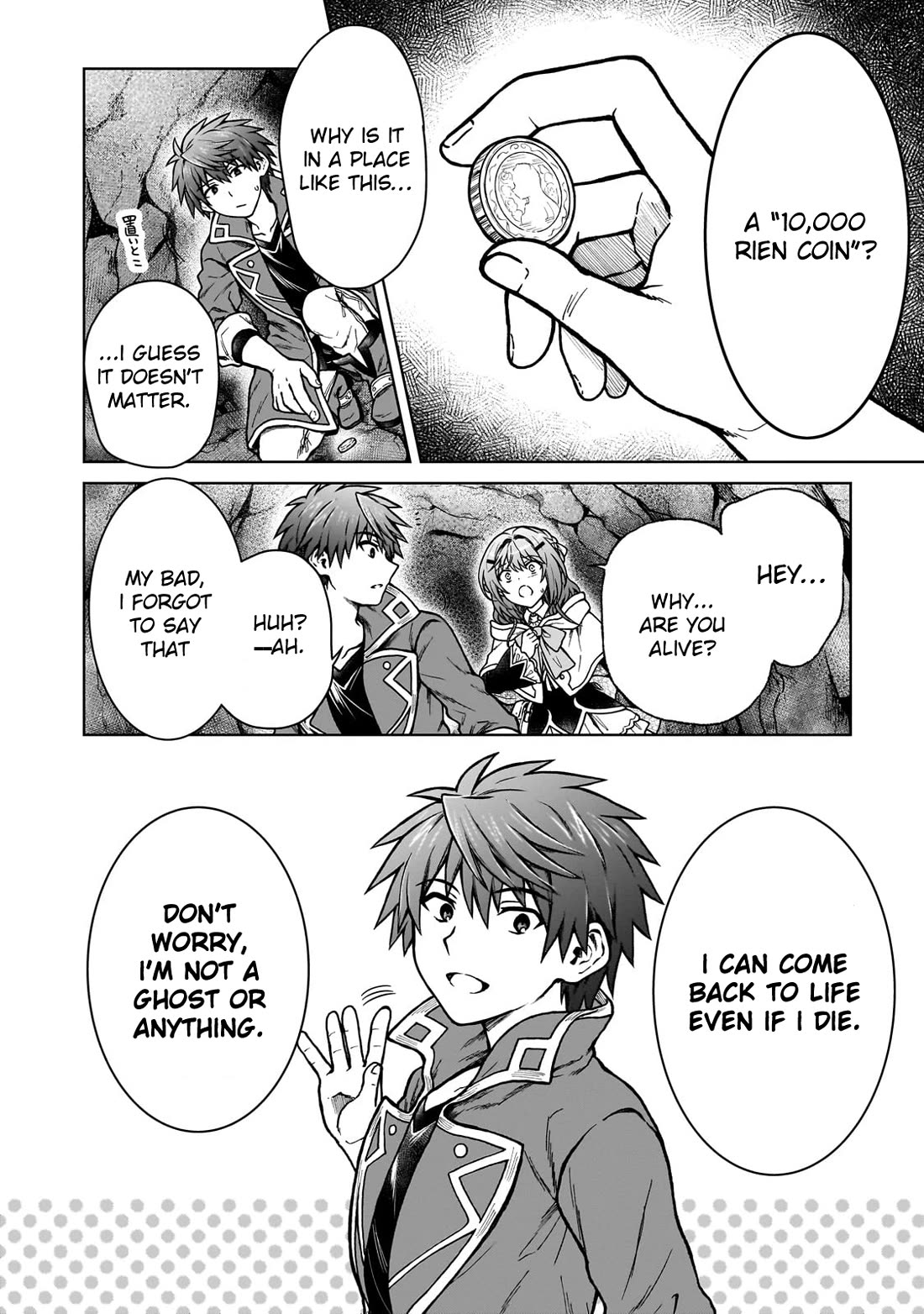 I’m a D-Rank Adventurer, for Some Reason I Got Recruited Into a Hero Party, and Now the Princess Is Stalking Me Chapter 31 page 11 - Chapter 31: For Some Reason Everything Makes Sense