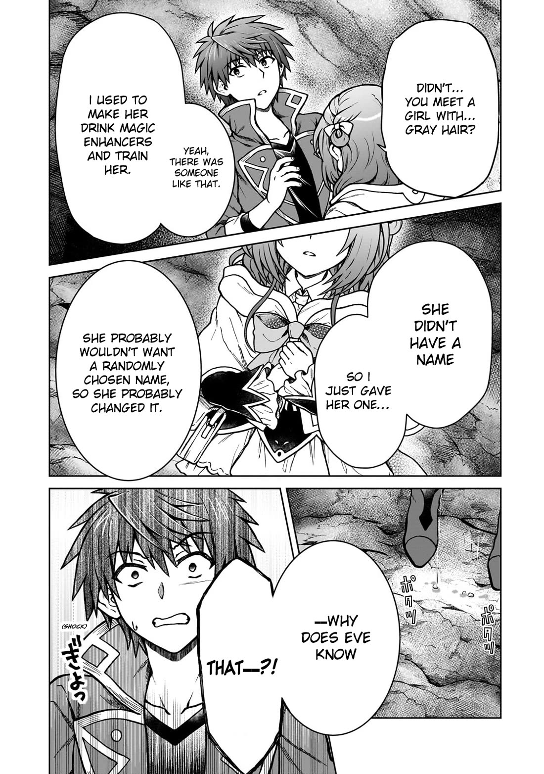 I’m a D-Rank Adventurer, for Some Reason I Got Recruited Into a Hero Party, and Now the Princess Is Stalking Me Chapter 31 page 17 - Chapter 31: For Some Reason Everything Makes Sense