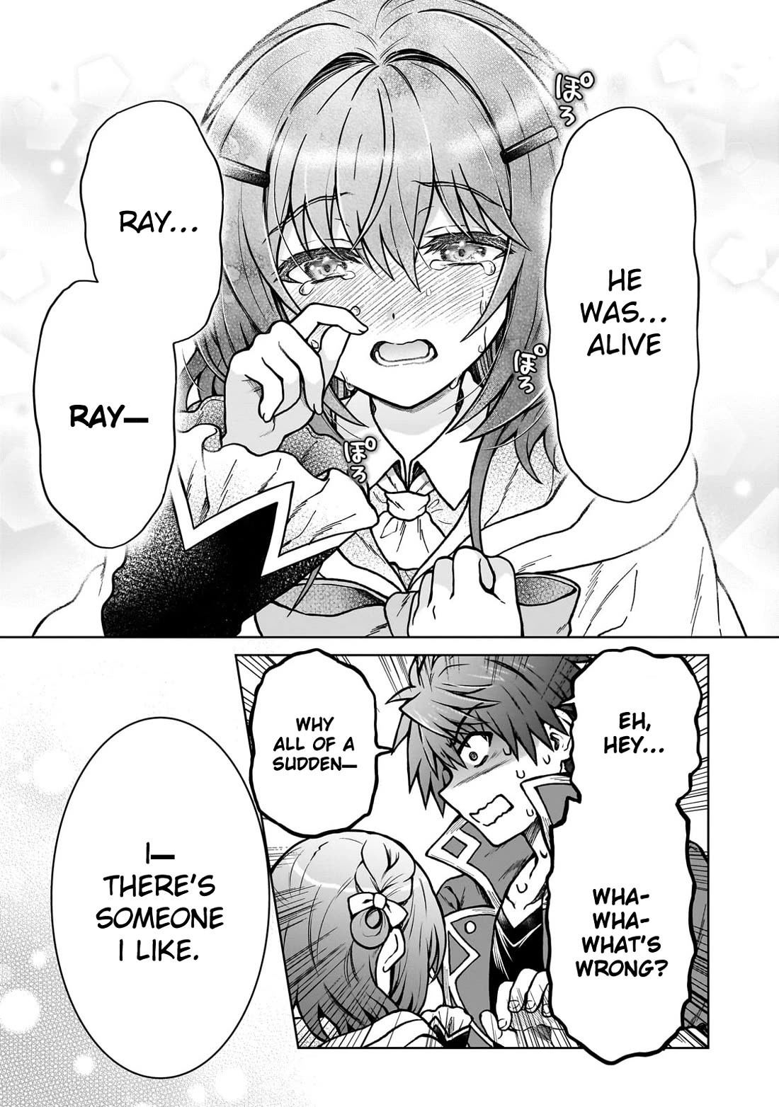 I’m a D-Rank Adventurer, for Some Reason I Got Recruited Into a Hero Party, and Now the Princess Is Stalking Me Chapter 31 page 18 - Chapter 31: For Some Reason Everything Makes Sense
