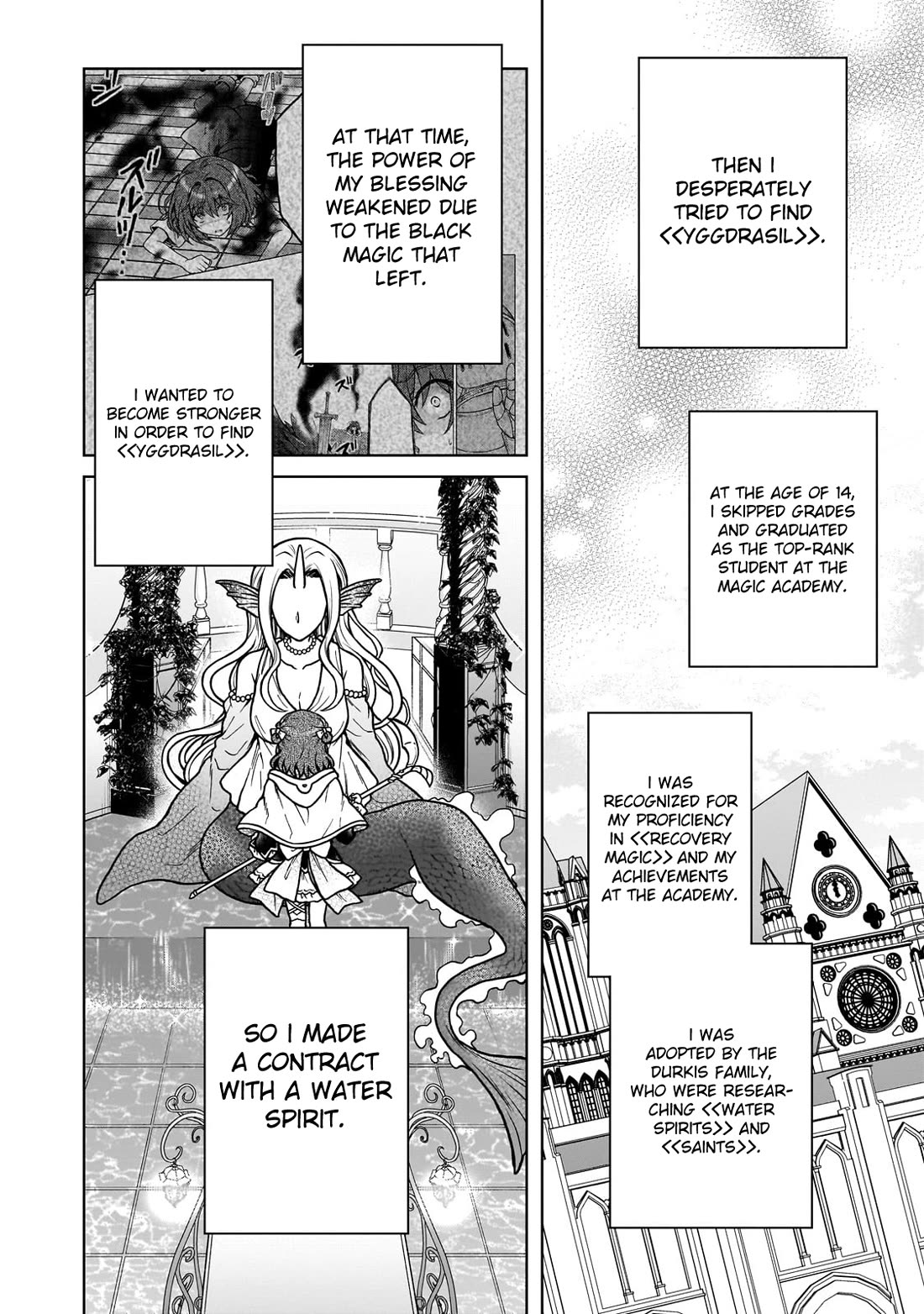 I’m a D-Rank Adventurer, for Some Reason I Got Recruited Into a Hero Party, and Now the Princess Is Stalking Me Chapter 31 page 4 - Chapter 31: For Some Reason Everything Makes Sense
