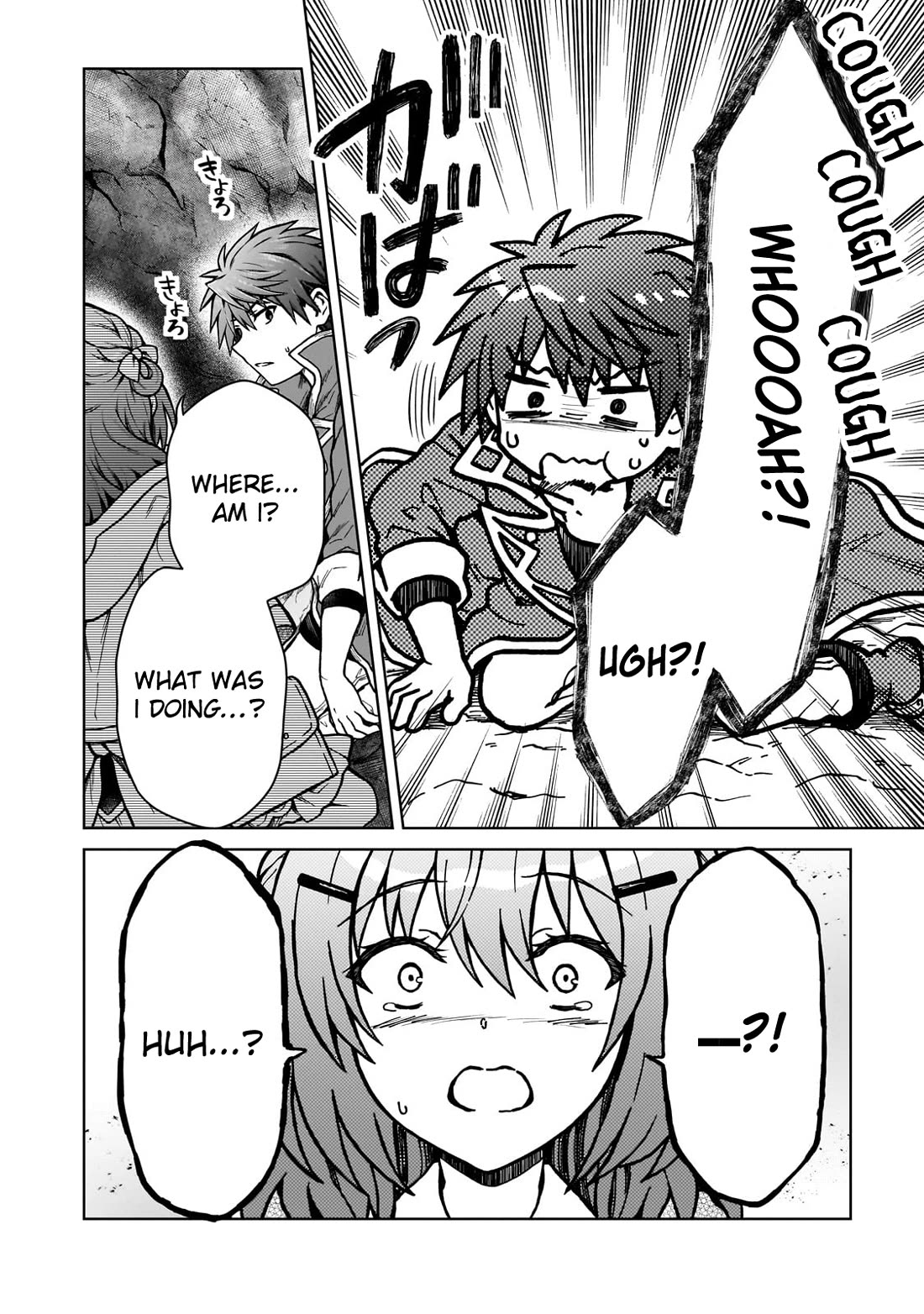 I’m a D-Rank Adventurer, for Some Reason I Got Recruited Into a Hero Party, and Now the Princess Is Stalking Me Chapter 31 page 9 - Chapter 31: For Some Reason Everything Makes Sense