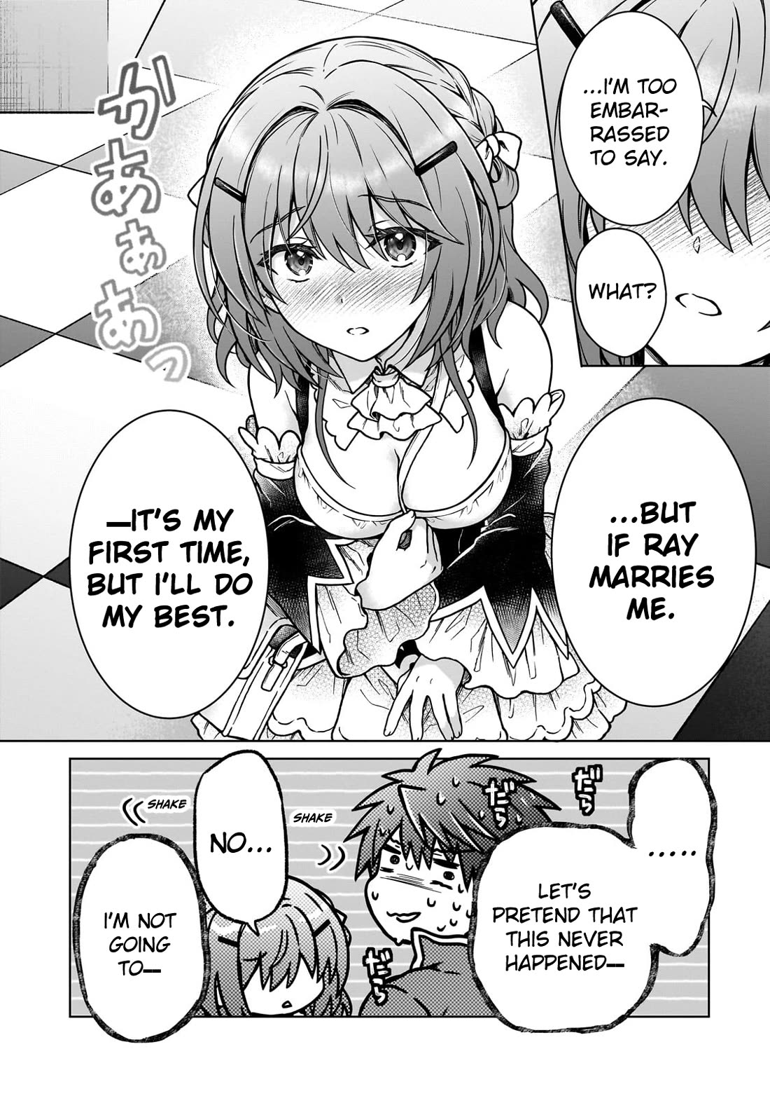 I’m a D-Rank Adventurer, for Some Reason I Got Recruited Into a Hero Party, and Now the Princess Is Stalking Me Chapter 32 page 14 - Chapter 32: For Some Reason There Are Too Many Benefits to Dating