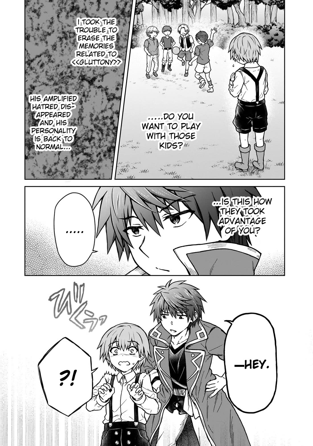 I’m a D-Rank Adventurer, for Some Reason I Got Recruited Into a Hero Party, and Now the Princess Is Stalking Me Chapter 32 page 17 - Chapter 32: For Some Reason There Are Too Many Benefits to Dating
