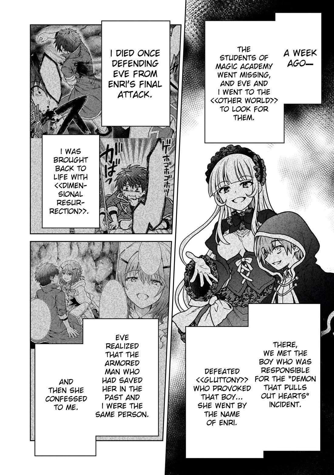 I’m a D-Rank Adventurer, for Some Reason I Got Recruited Into a Hero Party, and Now the Princess Is Stalking Me Chapter 32 page 6 - Chapter 32: For Some Reason There Are Too Many Benefits to Dating