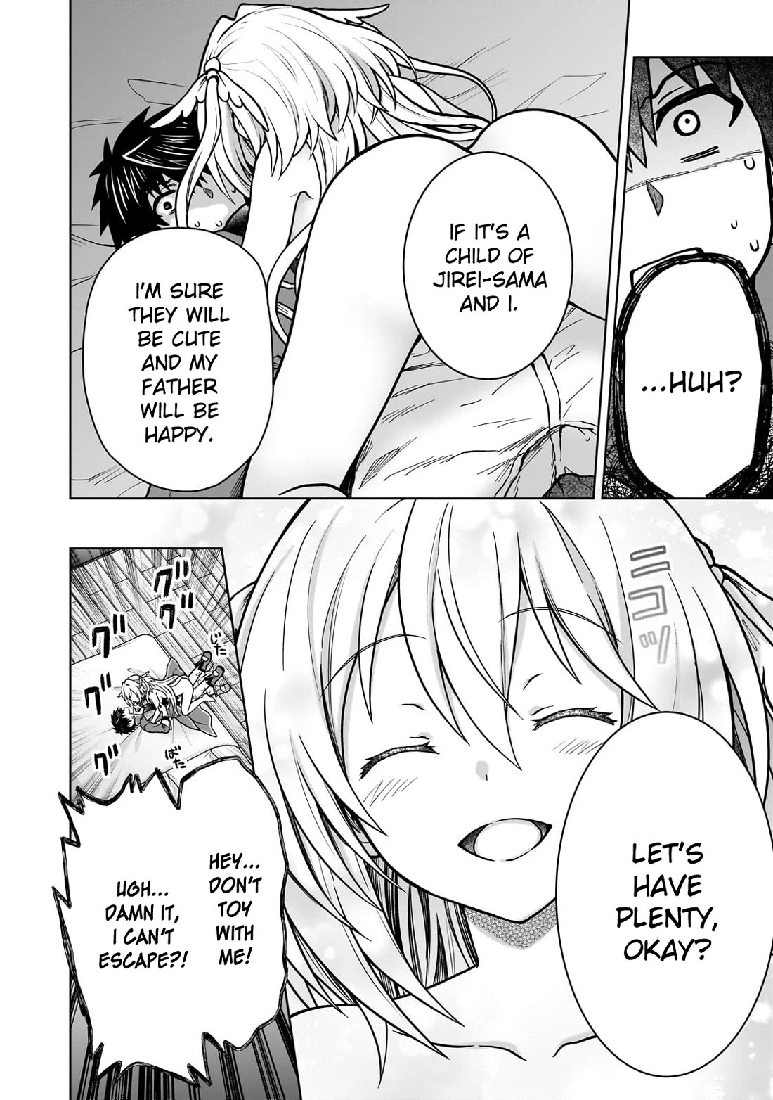 I’m a D-Rank Adventurer, for Some Reason I Got Recruited Into a Hero Party, and Now the Princess Is Stalking Me Chapter 33 page 13 - Chapter 33: For Some Reason No Matter Where I Run, I Always Get Found