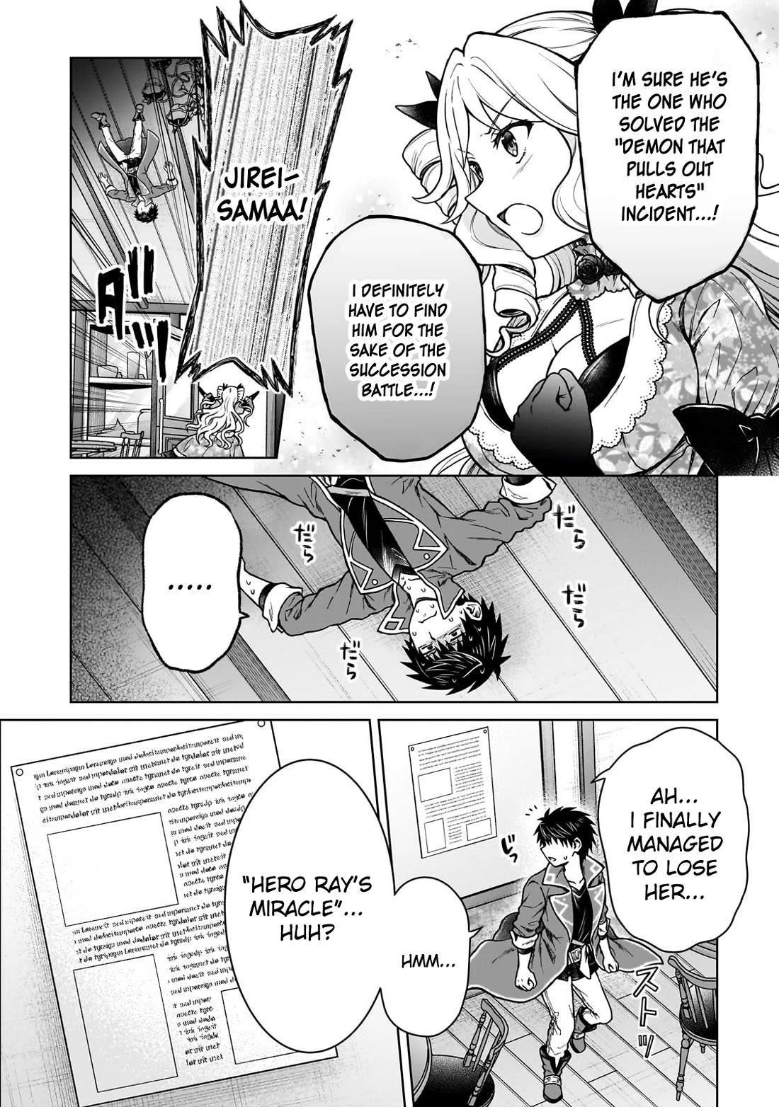I’m a D-Rank Adventurer, for Some Reason I Got Recruited Into a Hero Party, and Now the Princess Is Stalking Me Chapter 33 page 2 - Chapter 33: For Some Reason No Matter Where I Run, I Always Get Found