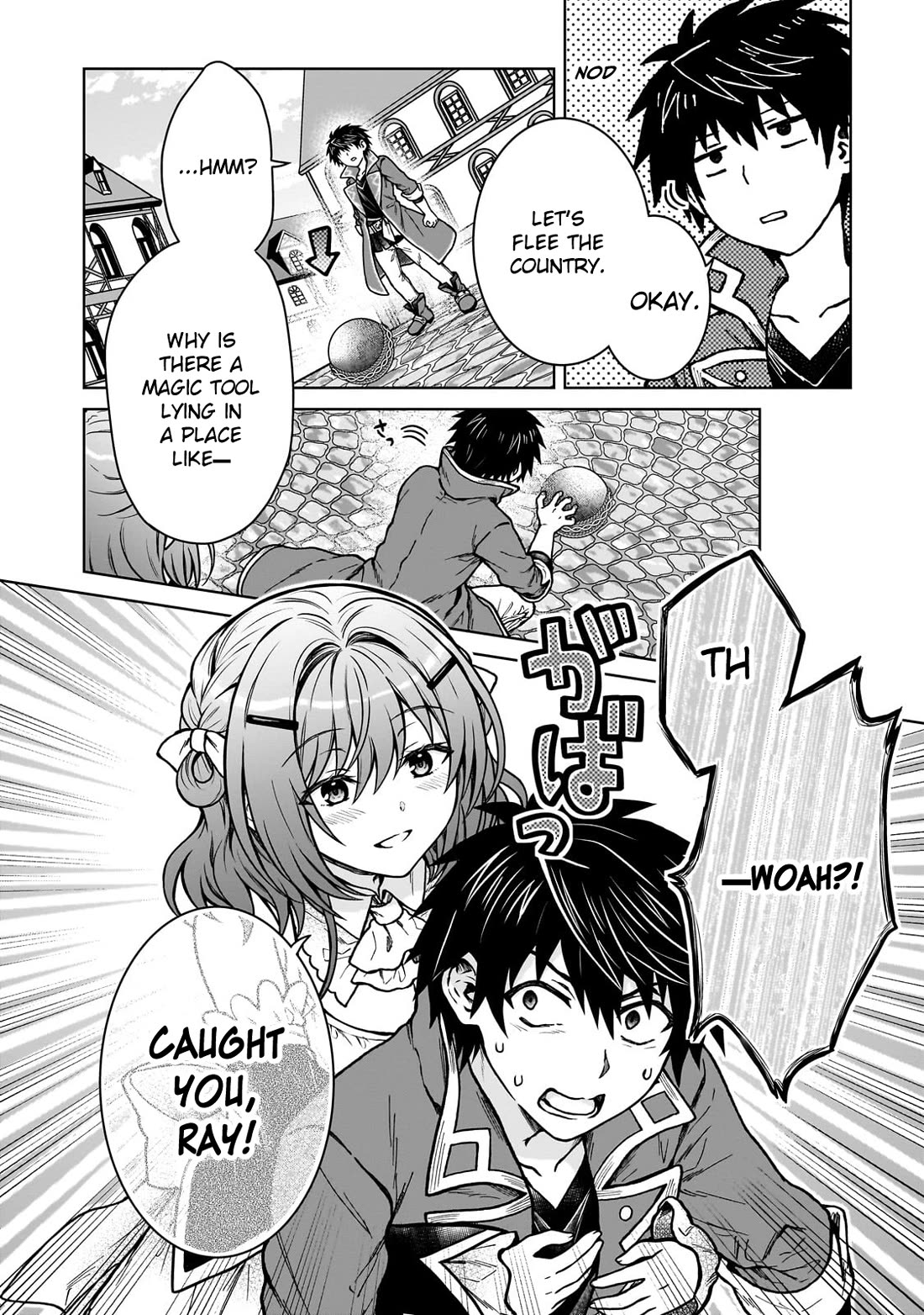 I’m a D-Rank Adventurer, for Some Reason I Got Recruited Into a Hero Party, and Now the Princess Is Stalking Me Chapter 33 page 4 - Chapter 33: For Some Reason No Matter Where I Run, I Always Get Found