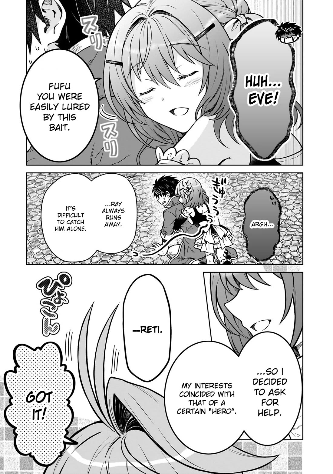 I’m a D-Rank Adventurer, for Some Reason I Got Recruited Into a Hero Party, and Now the Princess Is Stalking Me Chapter 33 page 5 - Chapter 33: For Some Reason No Matter Where I Run, I Always Get Found