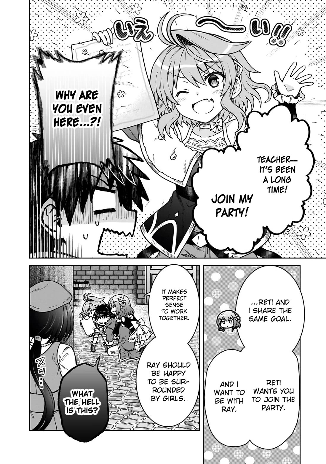 I’m a D-Rank Adventurer, for Some Reason I Got Recruited Into a Hero Party, and Now the Princess Is Stalking Me Chapter 33 page 6 - Chapter 33: For Some Reason No Matter Where I Run, I Always Get Found