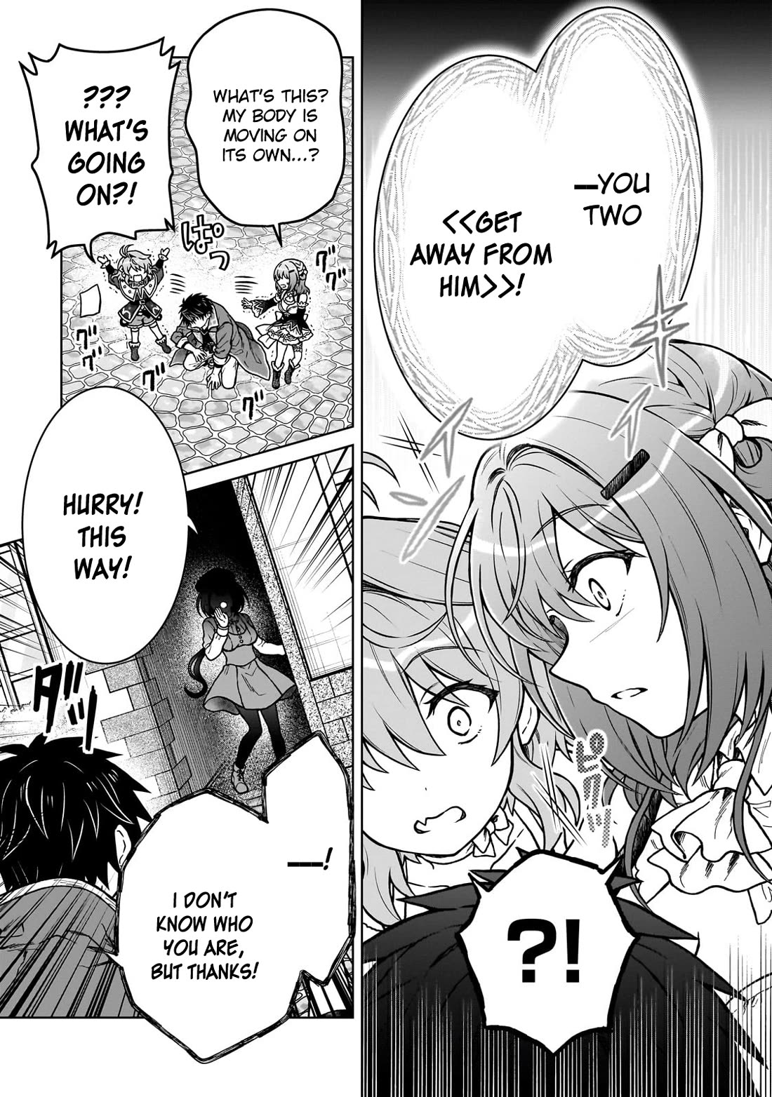 I’m a D-Rank Adventurer, for Some Reason I Got Recruited Into a Hero Party, and Now the Princess Is Stalking Me Chapter 33 page 7 - Chapter 33: For Some Reason No Matter Where I Run, I Always Get Found