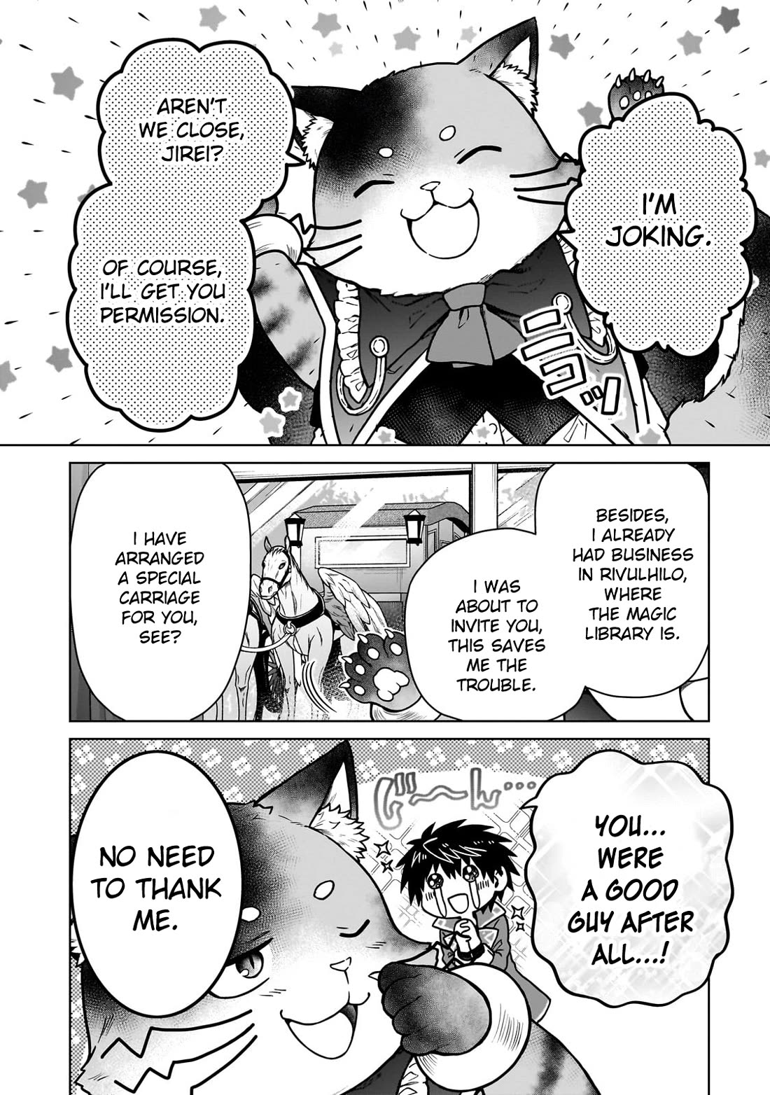 I’m a D-Rank Adventurer, for Some Reason I Got Recruited Into a Hero Party, and Now the Princess Is Stalking Me Chapter 34 page 12 - Chapter 34: For Some Reason I'm Tied Up With Rope And Flying Through The Sky