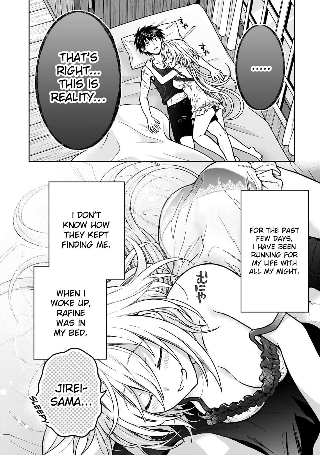 I’m a D-Rank Adventurer, for Some Reason I Got Recruited Into a Hero Party, and Now the Princess Is Stalking Me Chapter 34 page 6 - Chapter 34: For Some Reason I'm Tied Up With Rope And Flying Through The Sky