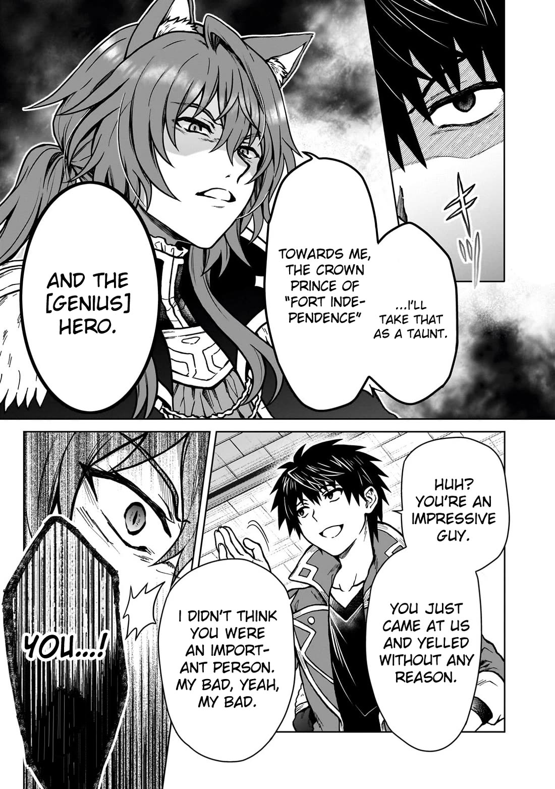 I’m a D-Rank Adventurer, for Some Reason I Got Recruited Into a Hero Party, and Now the Princess Is Stalking Me Chapter 35 page 13 - Chapter 35: For Some Reason There Are Only Difficult People