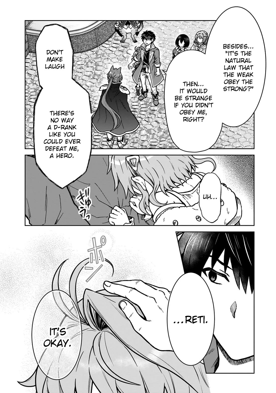 I’m a D-Rank Adventurer, for Some Reason I Got Recruited Into a Hero Party, and Now the Princess Is Stalking Me Chapter 35 page 14 - Chapter 35: For Some Reason There Are Only Difficult People