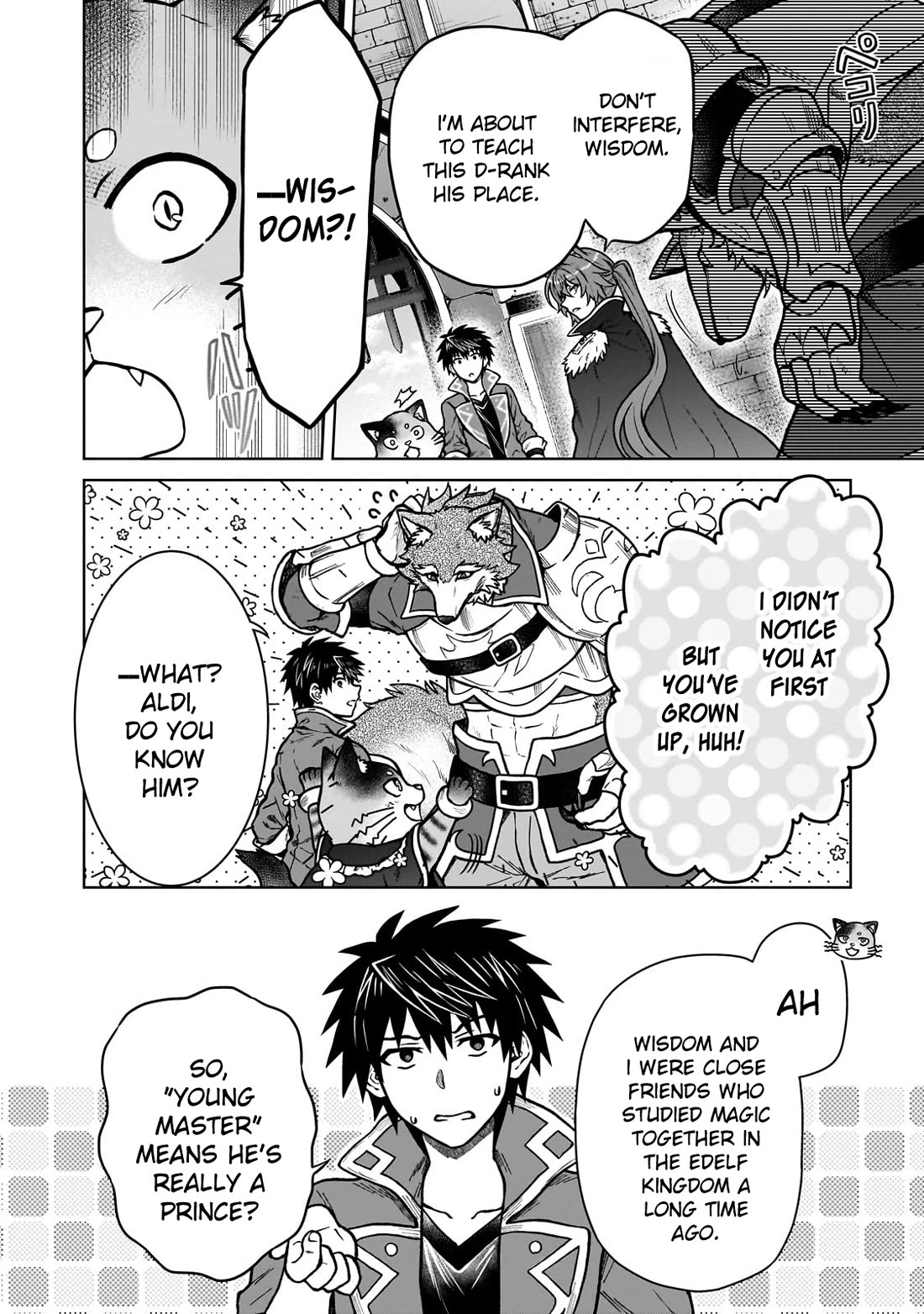 I’m a D-Rank Adventurer, for Some Reason I Got Recruited Into a Hero Party, and Now the Princess Is Stalking Me Chapter 35 page 18 - Chapter 35: For Some Reason There Are Only Difficult People