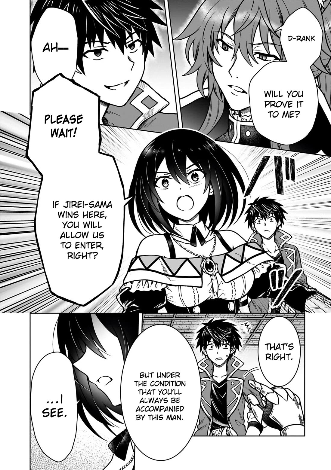I’m a D-Rank Adventurer, for Some Reason I Got Recruited Into a Hero Party, and Now the Princess Is Stalking Me Chapter 35 page 20 - Chapter 35: For Some Reason There Are Only Difficult People