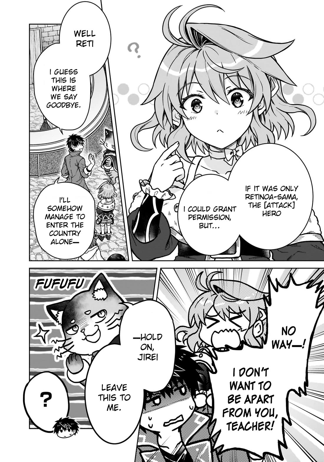 I’m a D-Rank Adventurer, for Some Reason I Got Recruited Into a Hero Party, and Now the Princess Is Stalking Me Chapter 35 page 4 - Chapter 35: For Some Reason There Are Only Difficult People
