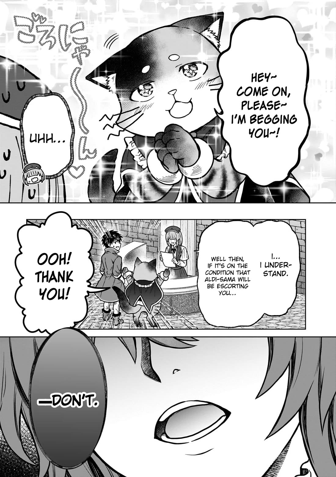 I’m a D-Rank Adventurer, for Some Reason I Got Recruited Into a Hero Party, and Now the Princess Is Stalking Me Chapter 35 page 5 - Chapter 35: For Some Reason There Are Only Difficult People