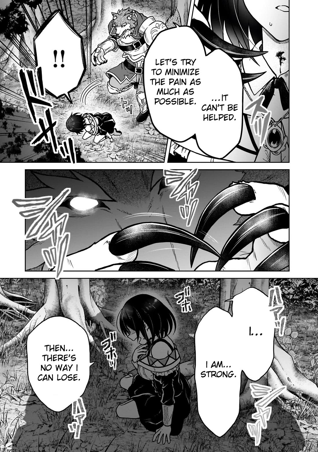 I’m a D-Rank Adventurer, for Some Reason I Got Recruited Into a Hero Party, and Now the Princess Is Stalking Me Chapter 36 page 19 - Chapter 36: For Some Reason the Princess's Thinking Is Too Naive