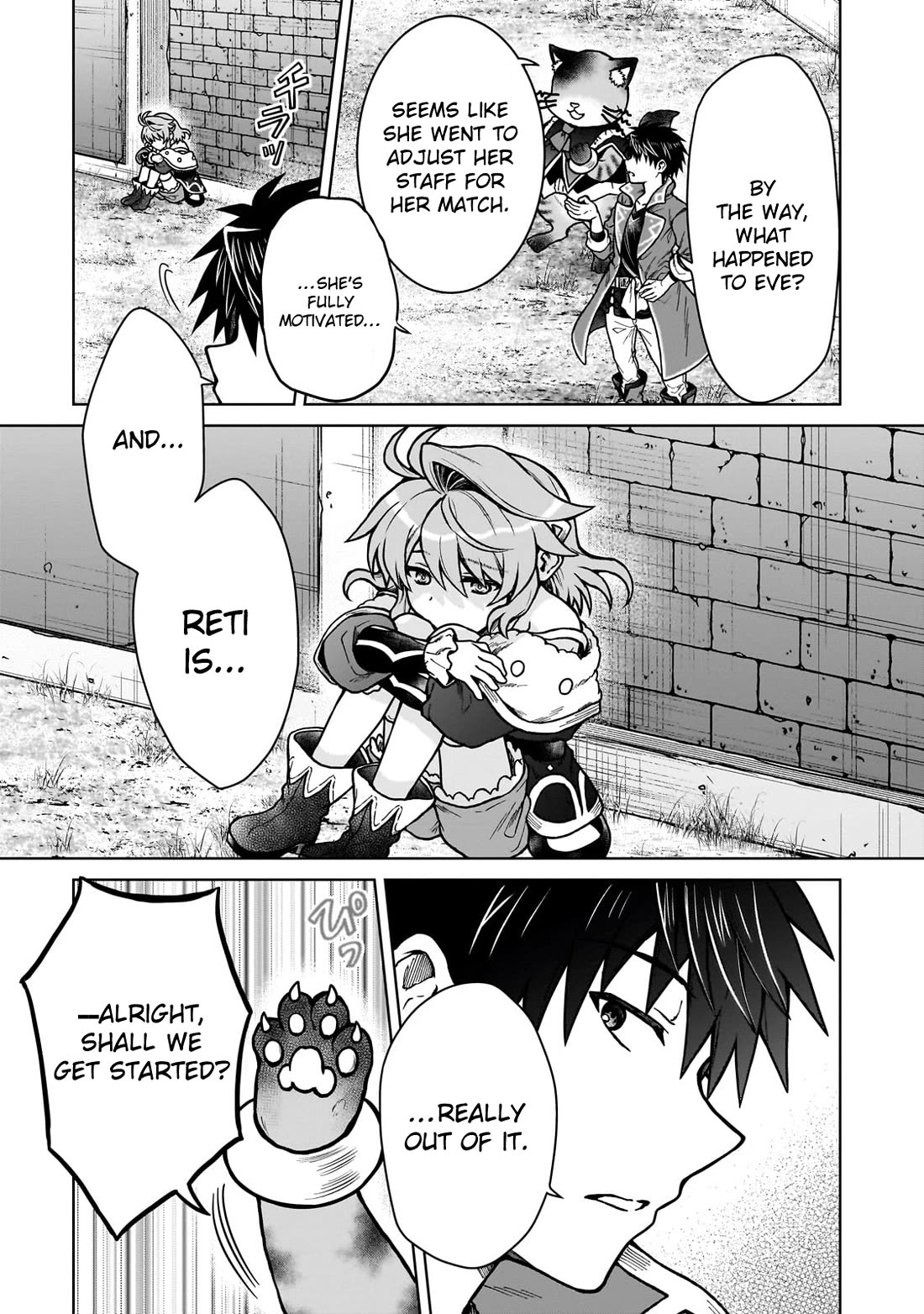 I’m a D-Rank Adventurer, for Some Reason I Got Recruited Into a Hero Party, and Now the Princess Is Stalking Me Chapter 36 page 3 - Chapter 36: For Some Reason the Princess's Thinking Is Too Naive